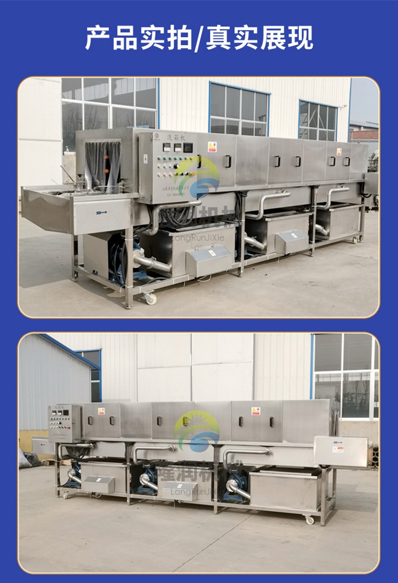 13-卓壹洗筐機(jī)_10.jpg