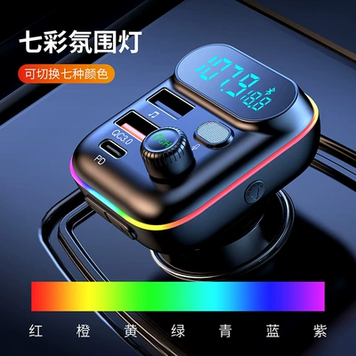 Car mp3 Fm Transmitter Pd 18W
