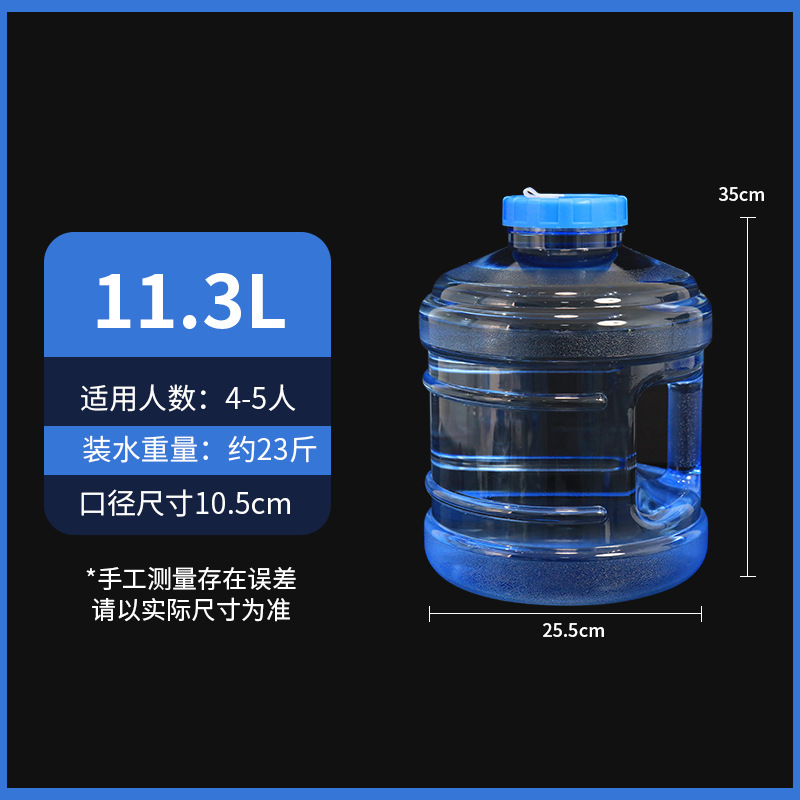 純水桶茶器食品級泡茶桶家庭用工夫茶純ミネラルウォーター貯蔵桶泡茶空桶|undefined