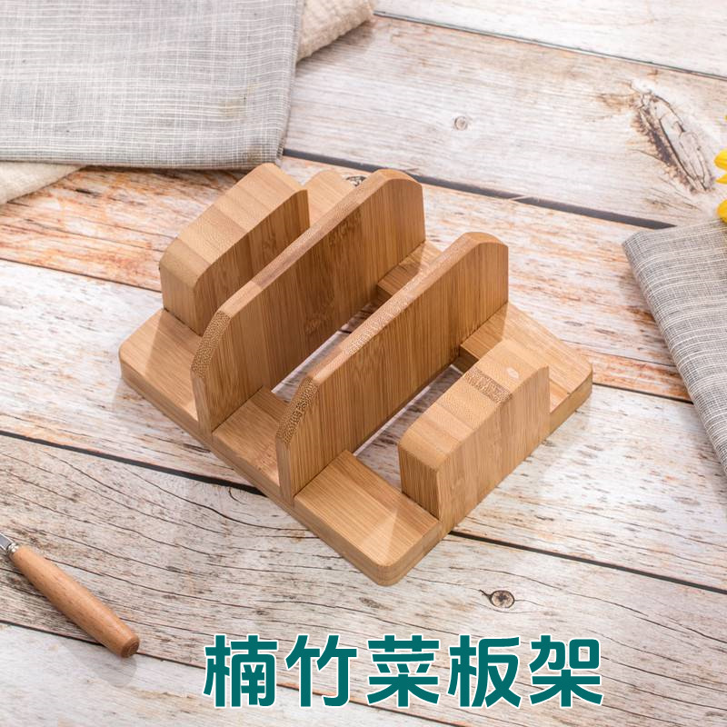 Bamboo Cutting Board Rack Storage Rack Cutting Board Rack Thickened Countertop Storage Knife Rack Cutting Board Rack Kitchen Supplies Wholesale