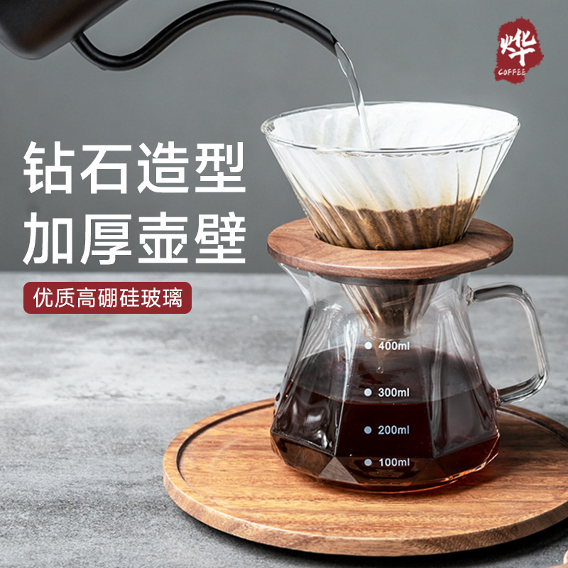 コーヒーポット八角形ダイヤモンド型コーヒー共有ポット耐熱透明器具ガラス雲壺公道カップコーヒーポット|undefined