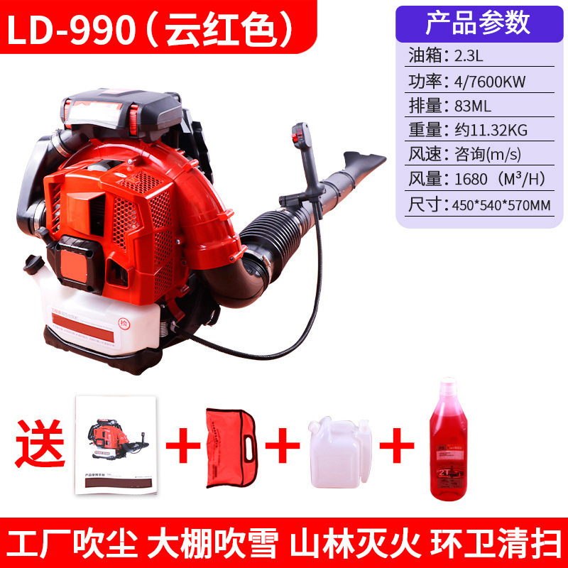 990云紅