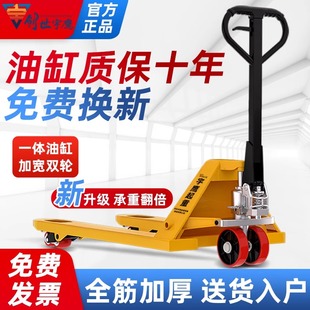 Manual Hydraulic Forklift for Warehouse Pallets, 2 Tons, 3 Tons, Extended Reach, Suitable for Factory and Construction Site Use
