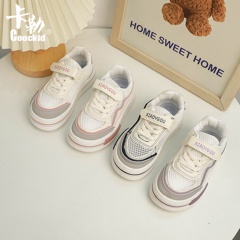 Children's summer breathable white sneakers for boys