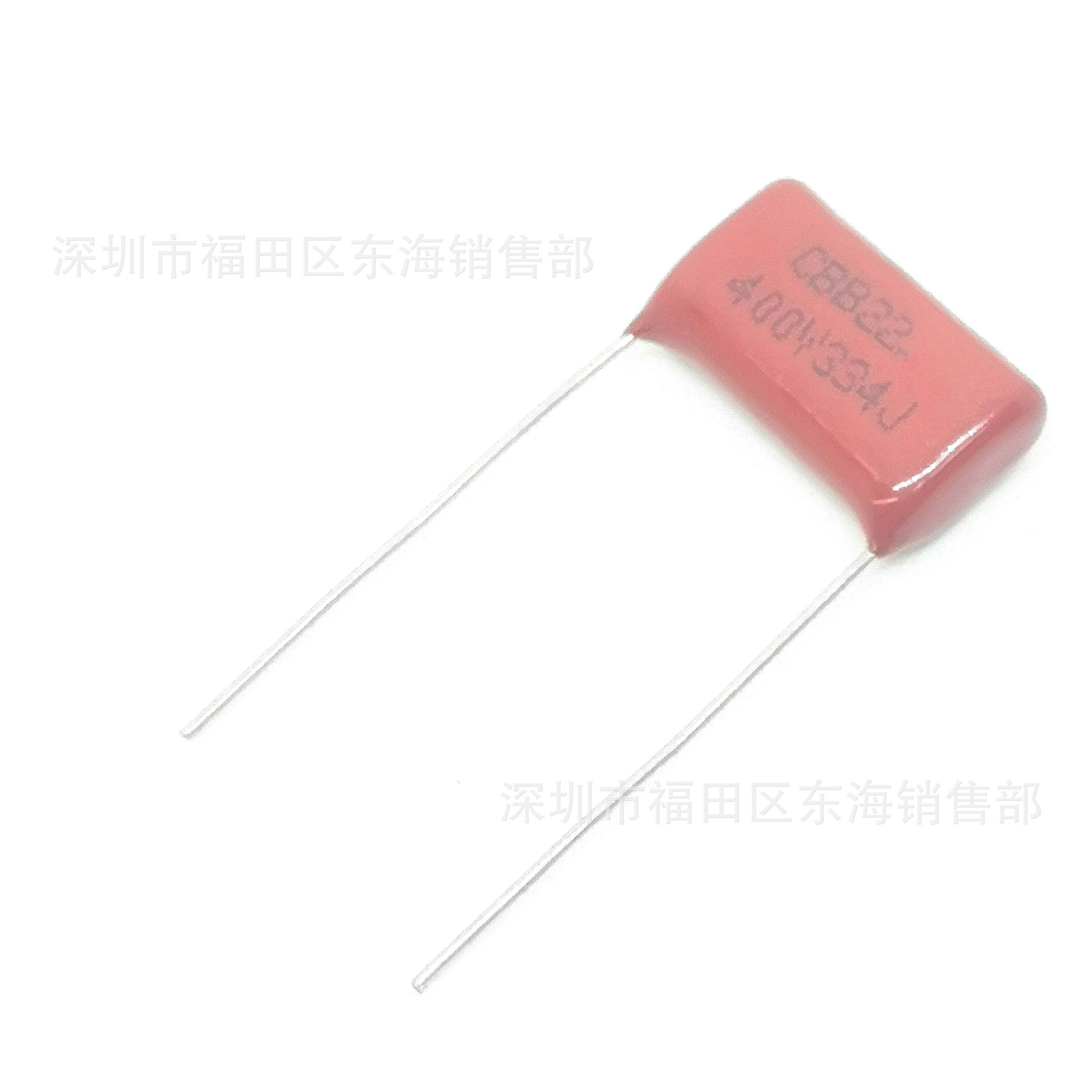 CBB22薄膜电容 334 400V 0.33uF 脚距P20mm