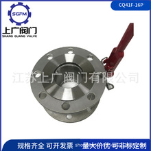 槽车球阀油罐车专用手动法兰超薄球CQ71F-16P槽车球阀304罐车球阀