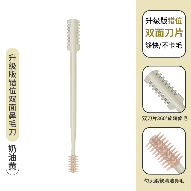 メーカーの現物がずれている両面のダブルヘッドのステンレスの鼻毛切りの鼻毛切りの柔らかい頭を回転させて鼻毛をきれいにします。