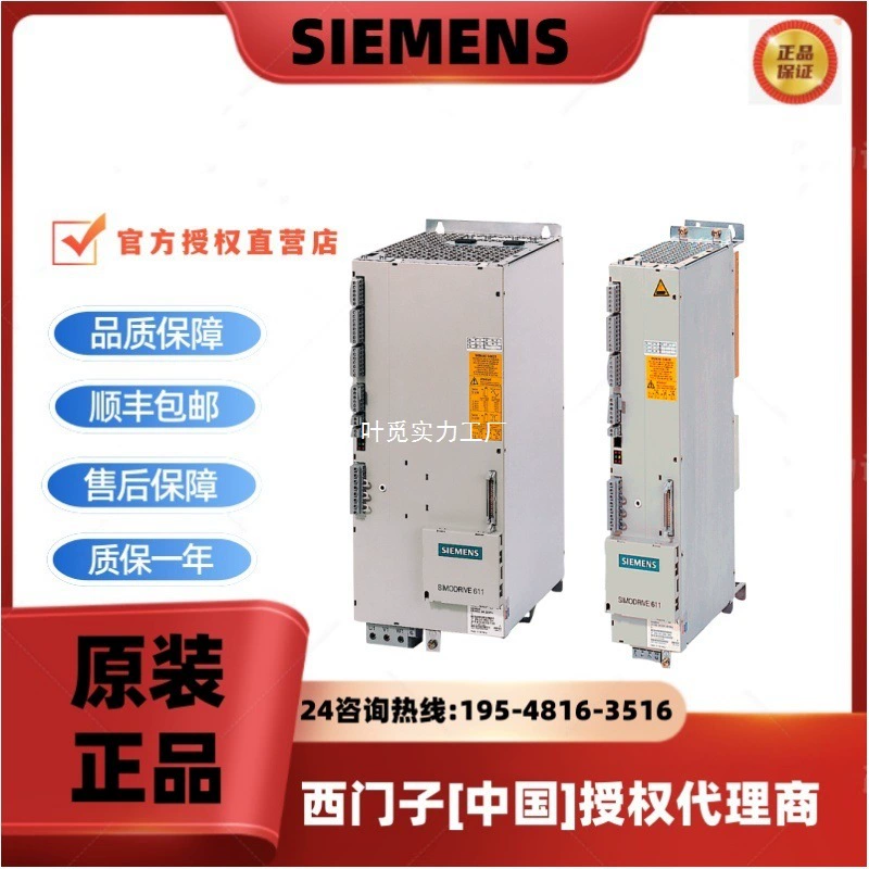 Siemens 611 Модуль подачи/Модуль обратной связи 6SN1145-1BA02-0CA2 Новый привод