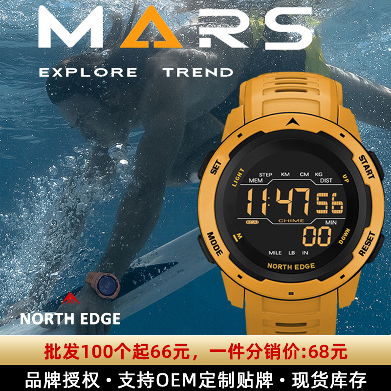 Cross-border outdoor sports waterproof smart watch alarm clock pedometer mileage calorie multi-function student watch Cross-border outdoor sports waterproof smart watch alarm clock pedometer mileage calorie multi-function student watch