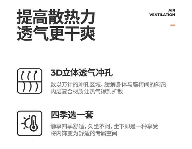 2026 new Chery Tiggo 7 car seat cushion, perforated leather, breathable, full-coverage, all-season seat cover