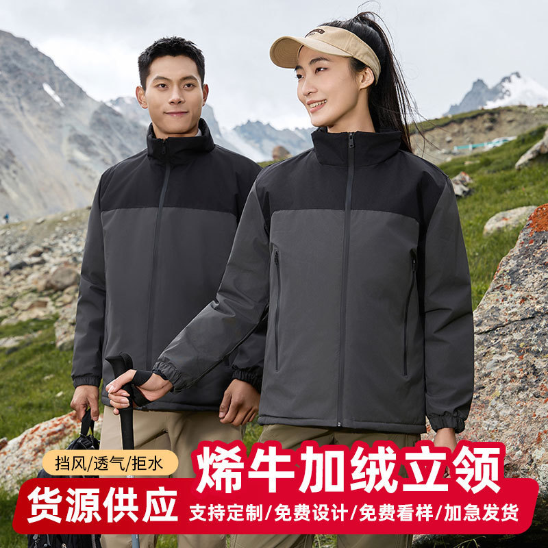 Autumn and Winter Velvet Jacket Stand-Up Collar Jacket for Men and Women, Same Style Workwear, Windproof and Waterproof Thickeneded Men's Jacket Overalls