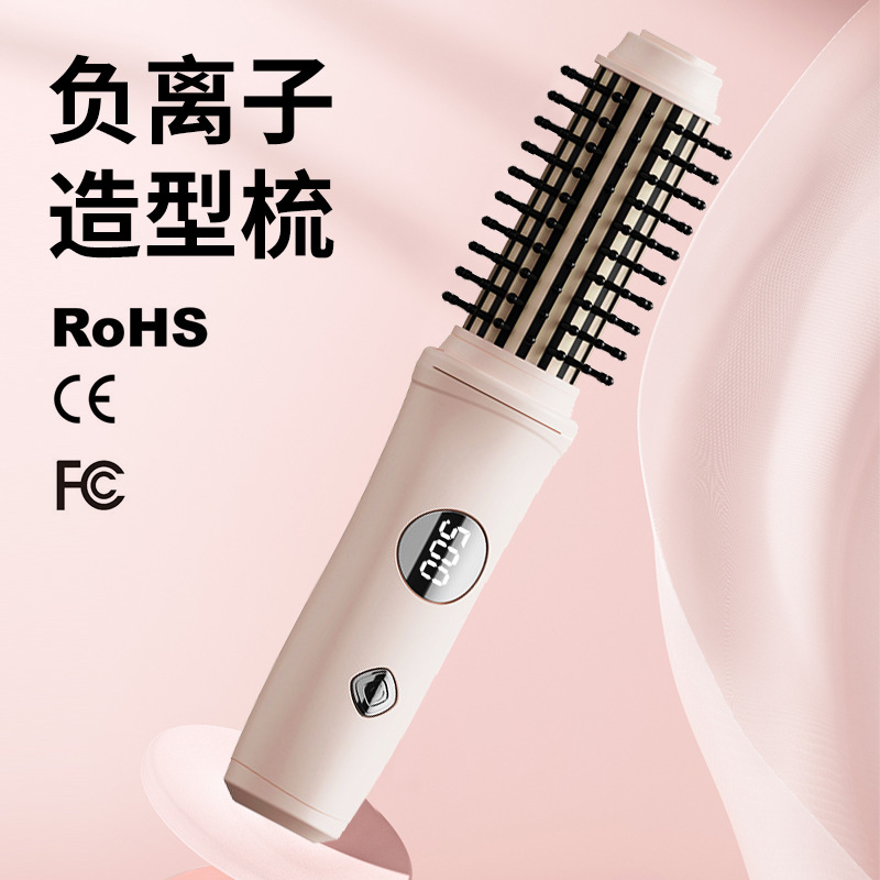 跨境卷发梳无线直发梳负离子电梳子刘海内扣高颅顶蓬松卷发棒小型