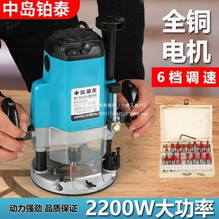 Woodworking High-Power Trimming Machine Engraving Machine Large Gong Electromechanical Wood Milling Lock Hole Tool Milling Slot Engraving Slotting Machine
