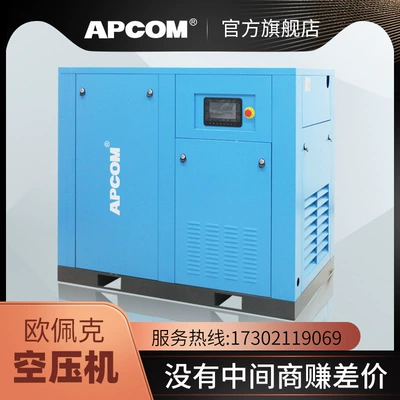 Hava kompressorları 7.5Kw Screw-Type Air Compressor