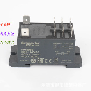 ȫ��ԭ�SSchneider  RPF2ABD RPF2BBD 늴�ʽ�^��� DC24V