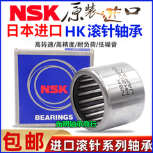 NSK�M�ڝL��S�Ѓȏ�20 22 HK 2012 2016 2018 2020 2025 2216 30