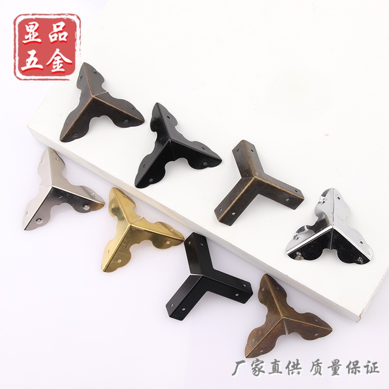 仿古包角首饰盒四边保护角铁皮包角木盒四边装饰角
