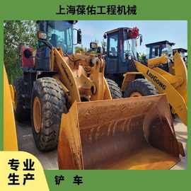 龙工 柳工 临工30、50、60装载机图片 铲车参数铲斗配件