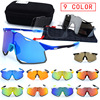 Spot percentage S5 outdoors Riding glasses sunlight Sunglasses motion glasses Drive 100 Windshield% Set