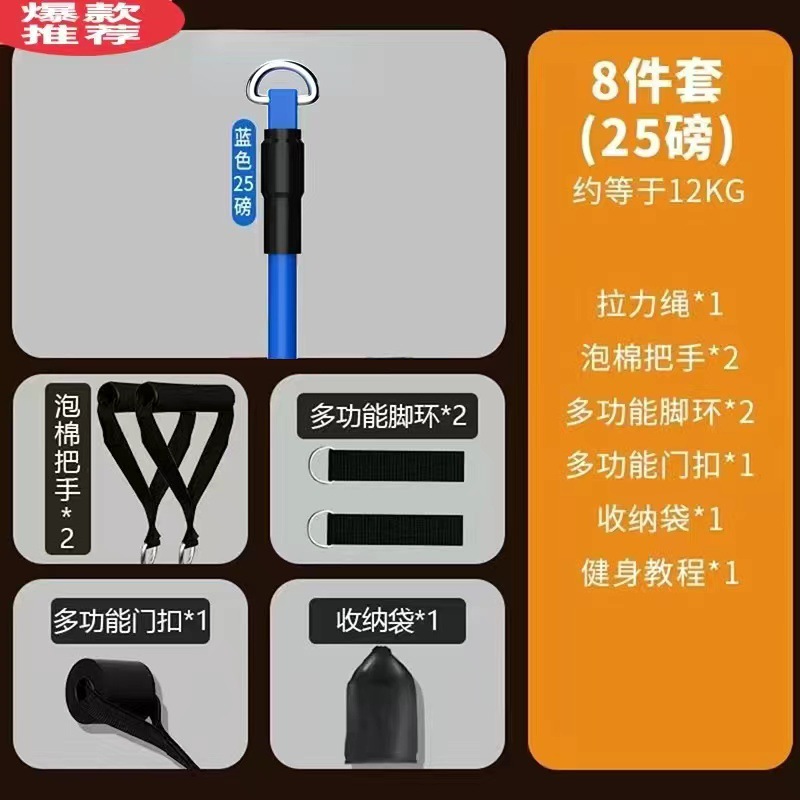 11 piezas de conjunto de cuerda de tensión combinada conjunto de ejercicios físicos de expansión de pecho equipo de ejercicios físicos de forma de cuerda de resistencia tensor multifuncional