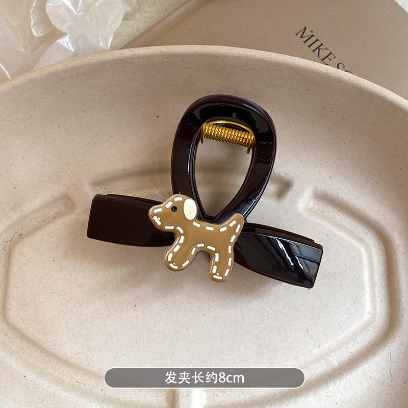 라인 강아지 브라운 - 약 8cm