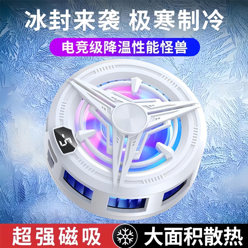Radiador de teléfono móvil de succión magnética QY02 radiador de refrigeración de clip trasero de semiconductores artefacto de enfriamiento de ventilador de juego en vivo