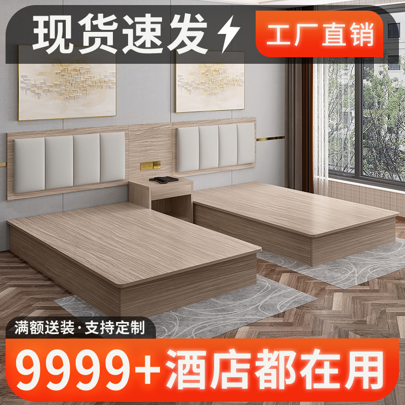 厂家直销酒店家具宾馆床标间全套电视桌组合民宿公寓单双人板式床-阿里巴巴
