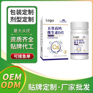���� �S����DƬ OEM�S��һվʽ�N�ƶ��Ƴ���VD�}Ƭ���l�ͺϾS����