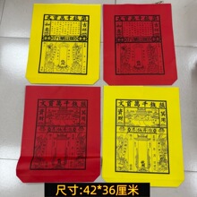 �Sɫ�tɫԪ���X��ڤ���ŷ����������Aɽ�漈�X������Ԫ��������