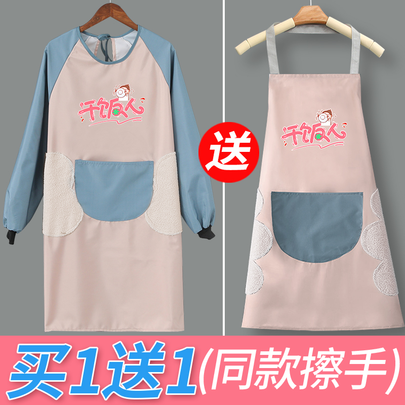 Z3VM围裙厨房家用2021新款时尚做饭围腰女防水防油工作服家务罩衣