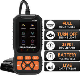 OBD2 Car Scanner Diagnostic Scan Tool V520 汽车 诊断检测仪