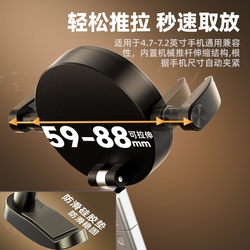 2025新款车载手机支架真空吸附磁吸夹紧两用导航支架桌面车载支架|undefined