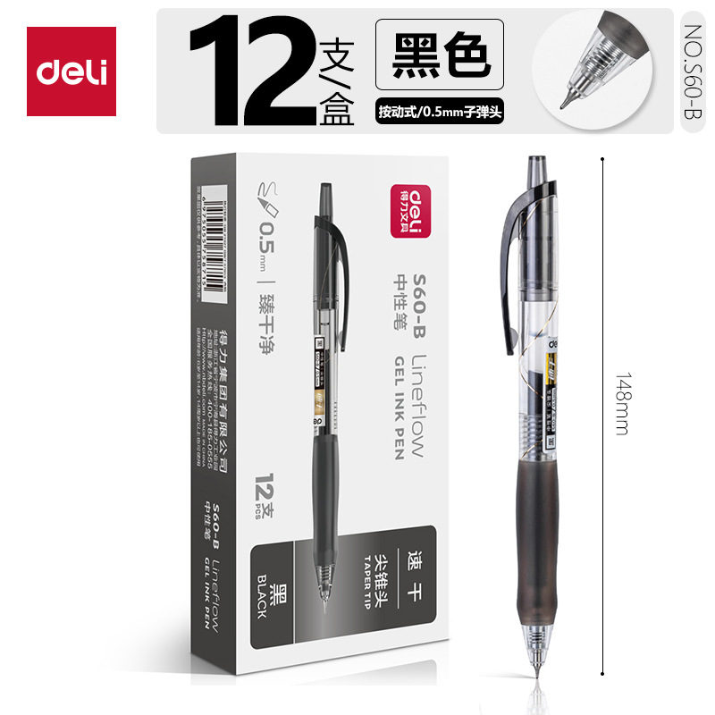 Delit S60 pulsable lápiz neutro fino suave negro 0.5 bala lápiz acuoso de carbono lápiz de goma suave vaina lápiz cepillo