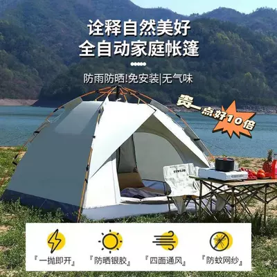 Overnight Travel Beach Equipment, Avtomobil dam çadırları