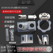 304PT201/316zT42CrMoT45A3䓝TTF