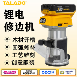 Cross-Border Hot Selling Brushless Lithium Battery Trimming Machine Multi-Functional Woodworking Engraving Machine Handheld Charging Slotting Tool Wood Milling