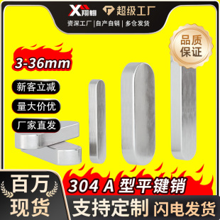 304���P�ƽ�I�N�p�A���I�N���I�l�N�����I���N��M3M4M5M6M7M 8M1