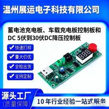 USB�Ƅ��Դ��·����늳ؽ�����·�彵��ģ�K̫��ܰ往·��