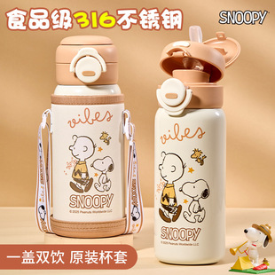 ʷŬ�ȃ�ͯ���ر��όW����ʳƷ��316���ܱ�С�W��ˮ���׃��@ˮ��
