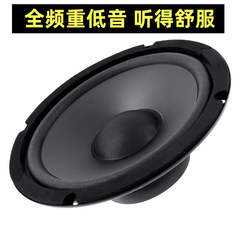 Factory Direct Sales Car Audio Full-Range Bass Tweeter 16cm Door Speaker Yh-600 Speaker Speaker