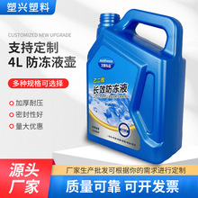 �S�ҷ���Һ�ض�/�Ǝ��̶Ⱦ�4L�C�͏S���ωذ��b�ܷ❙����Ͱ���l