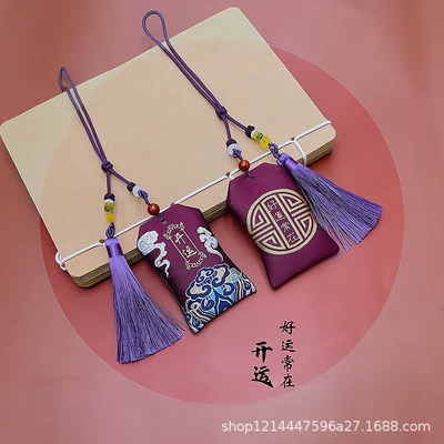 Car hanging, talisis sachet pendant carry-on lucky - tassel-style-a-good-luck-often