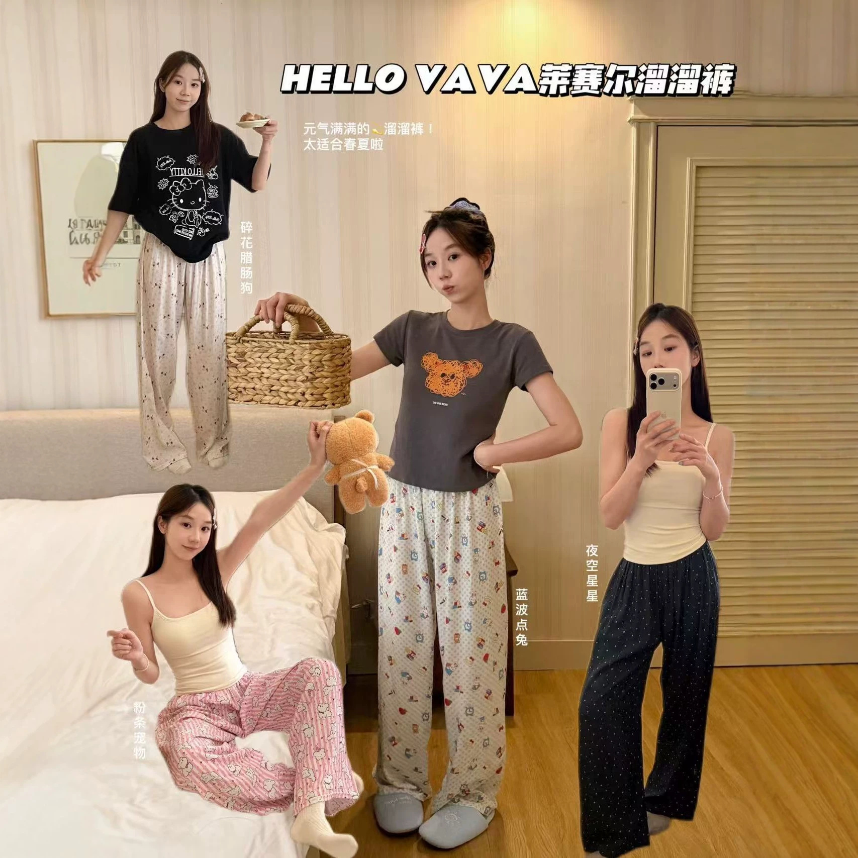 HELLOVAVA莱赛尔溜溜裤凉感居家裤宽松休闲可外穿遛弯防蚊休闲裤