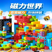 �ҵ����������ľ����к���������ʯ2025�¿��ƴװMC��ͯ����