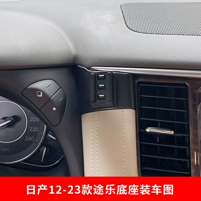 Car phone holder modification car supplies - 12-18-tole-b-40