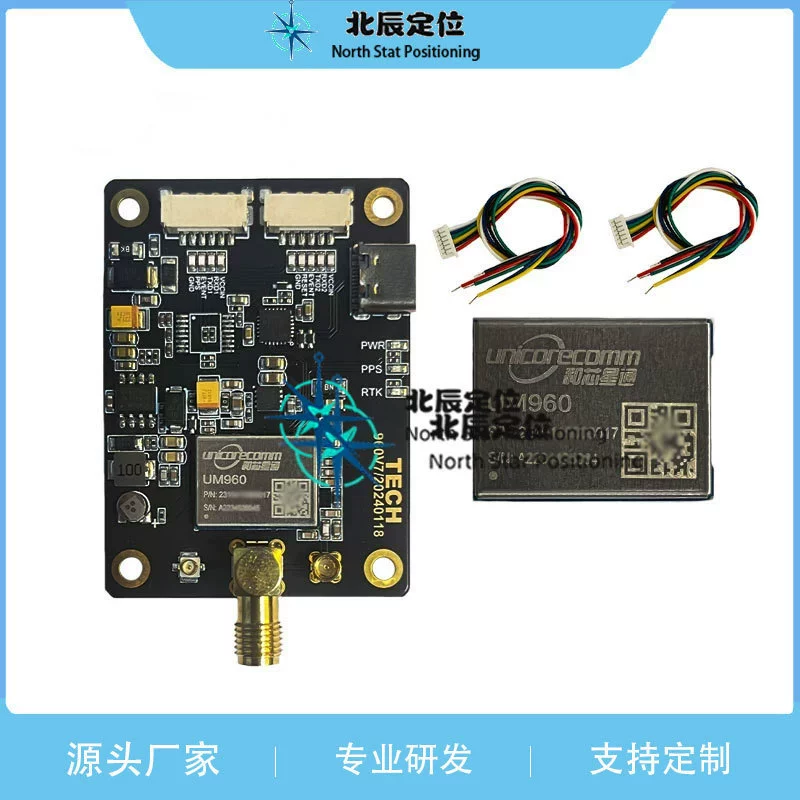 Модуль позиционирования RTK Hexingxing Tong UM960 960L полносвязный частотный, мультичастотный, беспилотный робот, сельское хозяйство