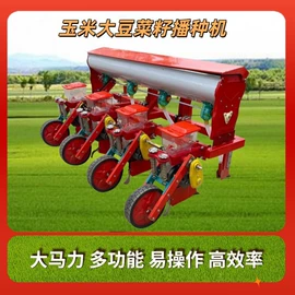 拖拉机;收获机械;土壤耕整机械