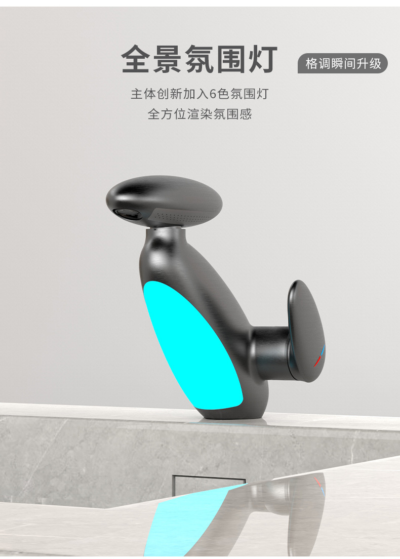 Cross-border pull-out ET ambient light faucet, bathroom washbasin, spaceship, universal waterfall, four-speed cold and hot water faucet undefined