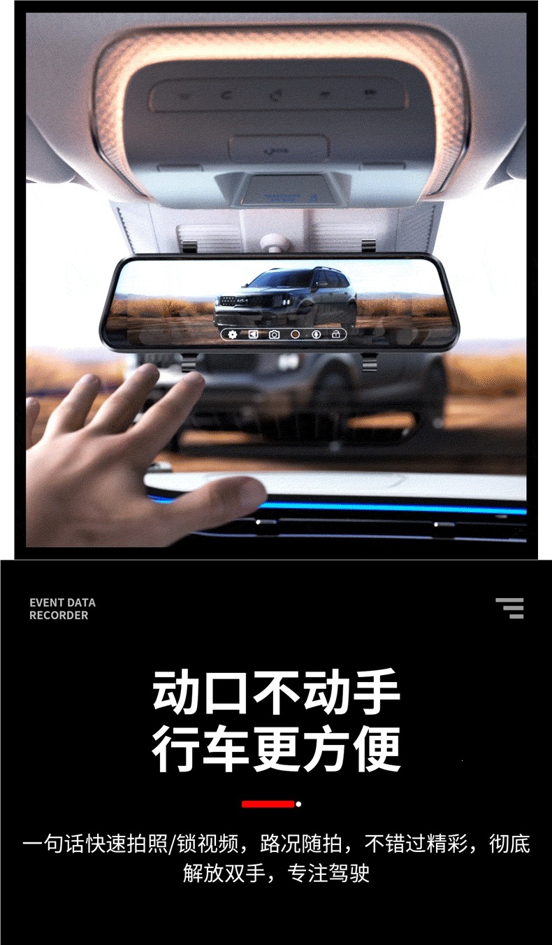Renwoyou 12inch Dashcam 4K Streaming Media Rearview Mirror Panoramic Remote Monitoring Parking Truck Reversing Image