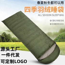野营睡袋;防潮/野餐垫;羽绒被